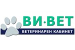 ВЕТЕРИНАРЕН КАБИНЕТ ВИ ВЕТ